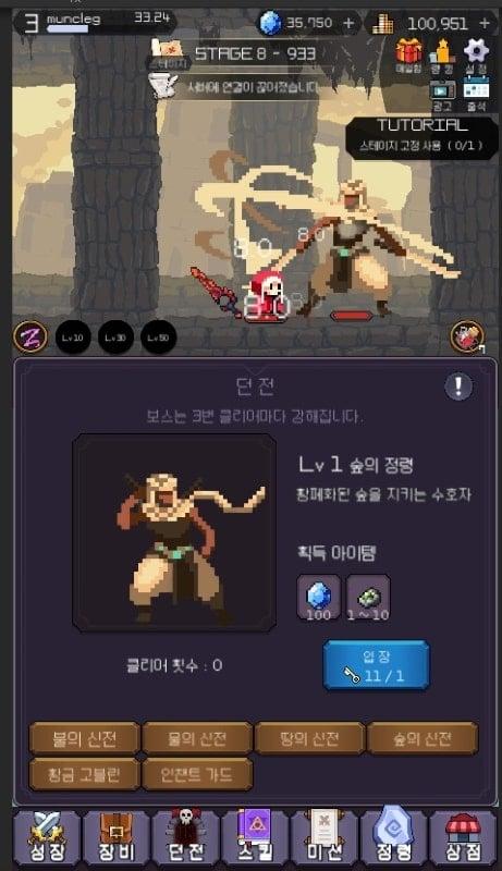 Idle Sword – Epic Idle RPG APK